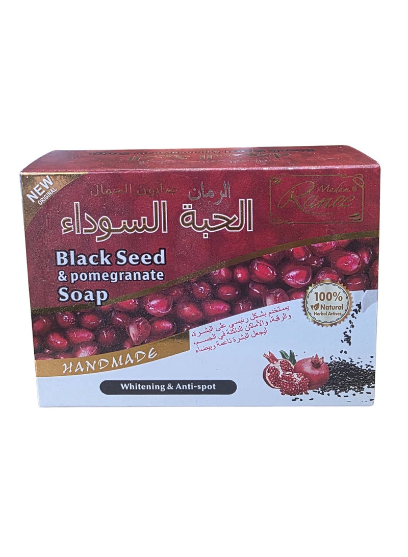 صابون الحبة السوداء والرمان - صابون أعشاب مصنوع يدويًا مضاد للبقع ومفتح للبشرة - 100 غرام